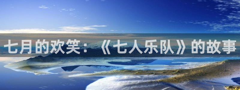 鼎天国际拍卖有限公司是不是正规的