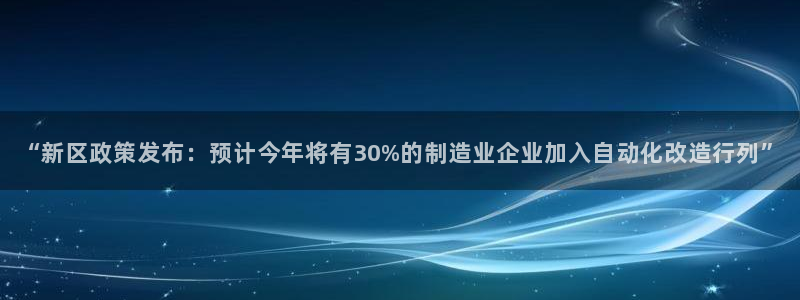 鼎天国际官网网址