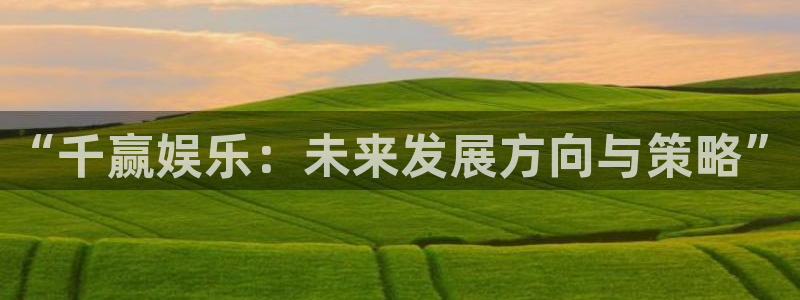 鼎天国际君临国际