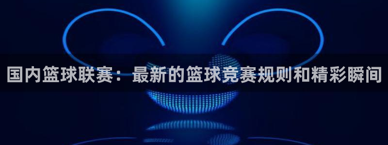 鼎天国际电子怎么下载app